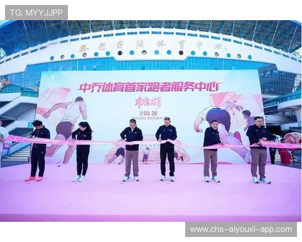 服务体育科技成果商业化转化宣传平台,体育服务产业